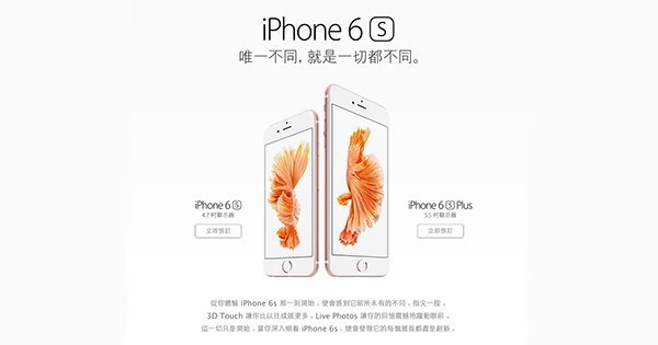 buy iphone 6s with hk carrier 00