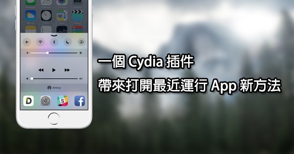 cydia-app-keek_00