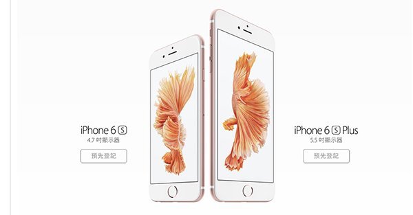 hk carrier iphone 6s reserve