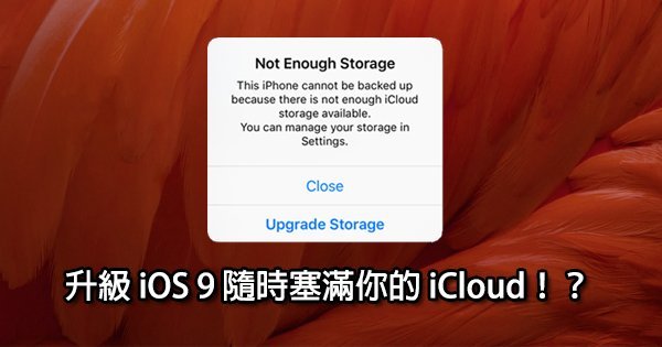 iOS 9 no iCLoud 00