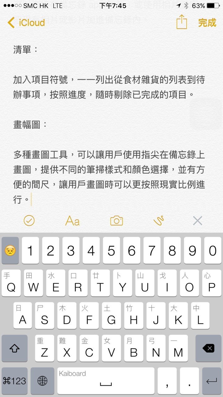 iOS 9 note 1