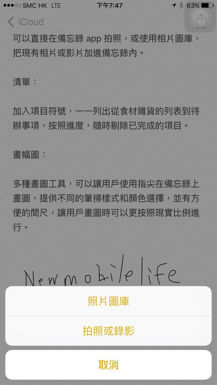 iOS 9 note-3