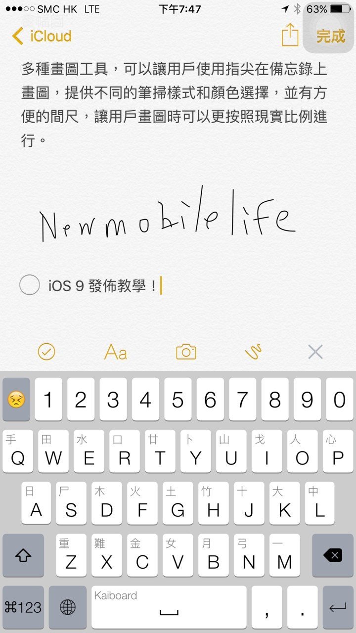 iOS 9 note-4