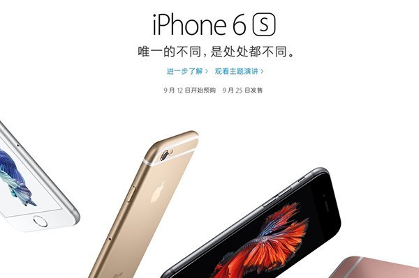 iphone 6s cn price 0