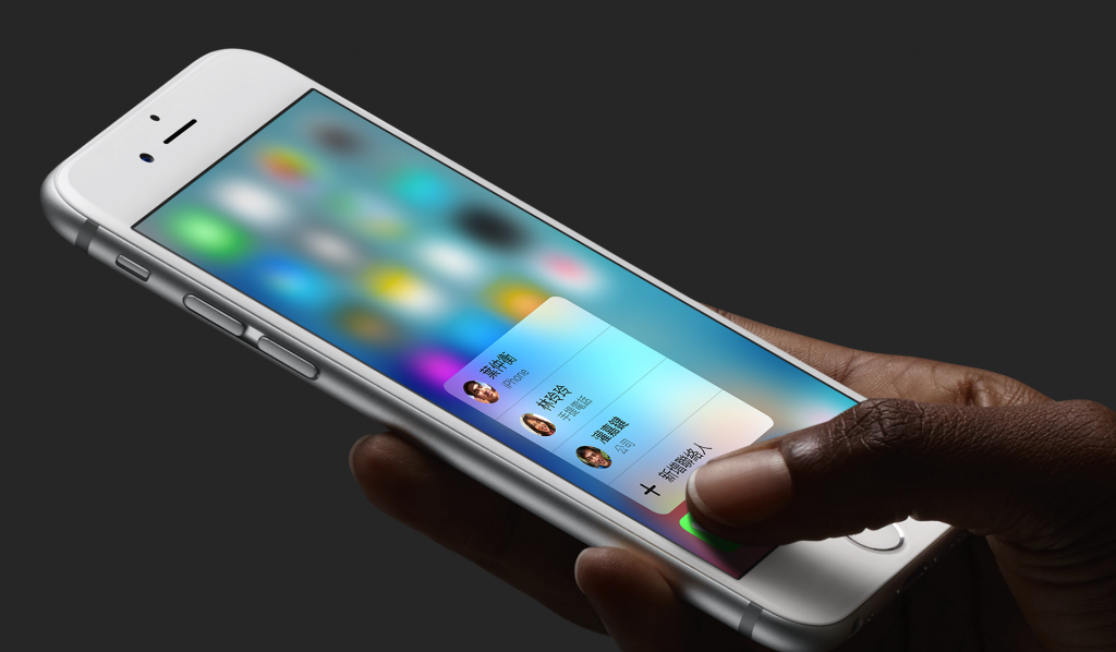3D Touch-4