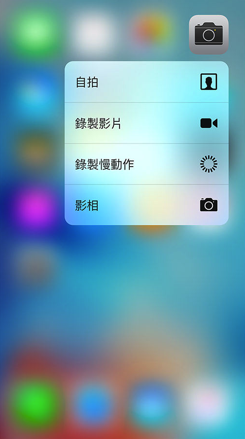 3D Touch-5