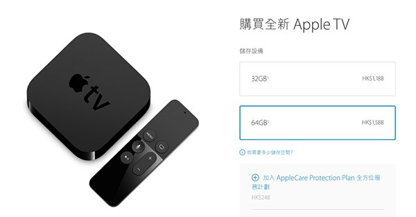 4th apple tv price hk