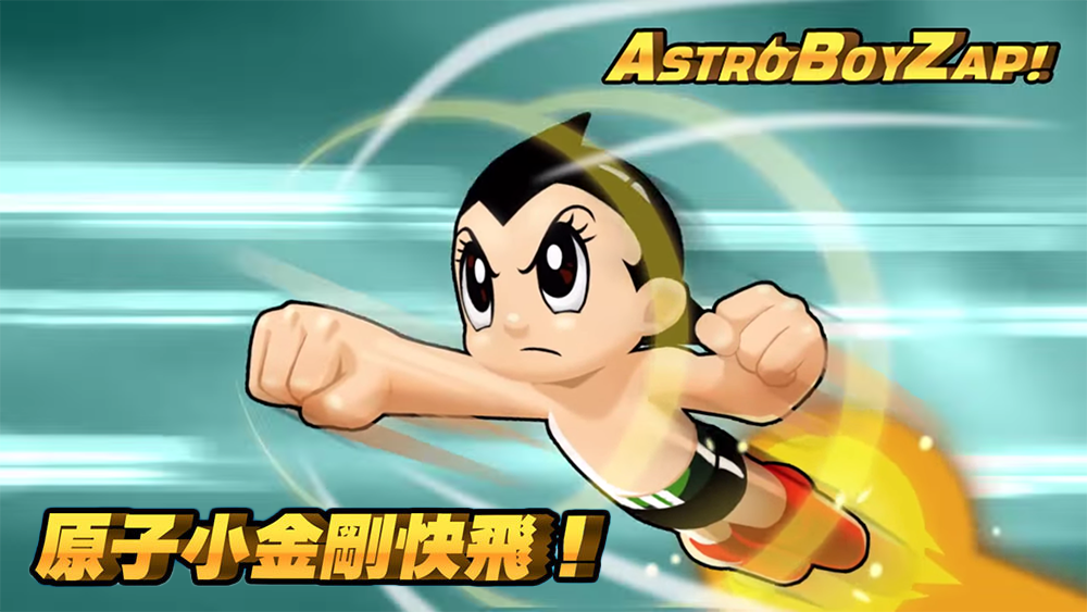 Astro Boy Zap 1