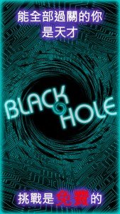 Black Hole4
