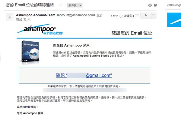 ashampoo-giveaway-1