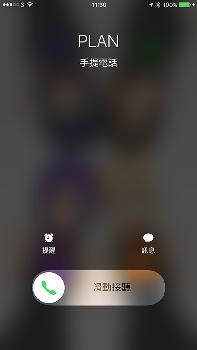 how-to-reject-call-in-iphone_02
