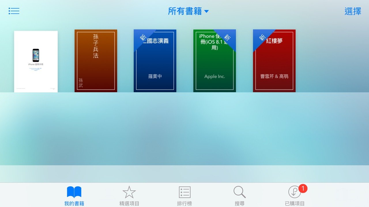 iOS PDF 2