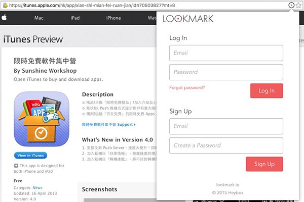 ios-lookmark-install-apps-4