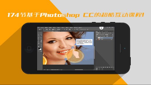 photoshop-tutorial-2
