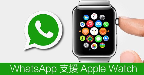 whatsapp apple watch app