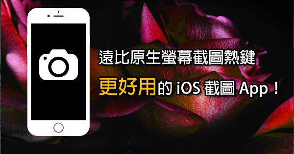5-ios-screenshot-app_00