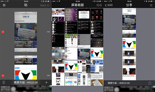 5-ios-screenshot-app_02