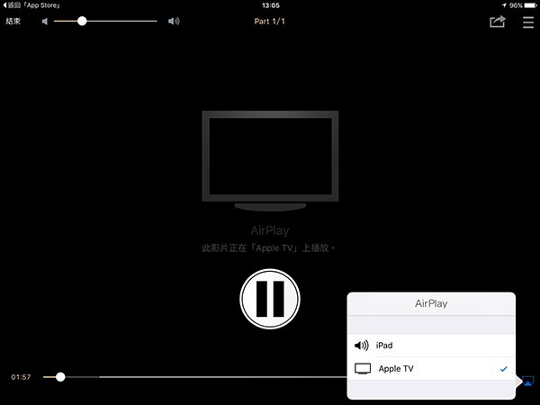 8-airplay-support-app-2b
