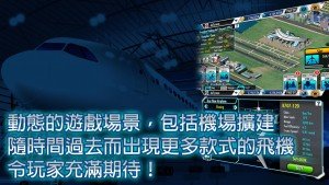 AirTycoon 3 3