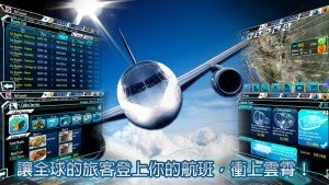 AirTycoon 3 5