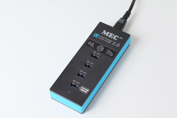 MEC USB Fast Charger - 1
