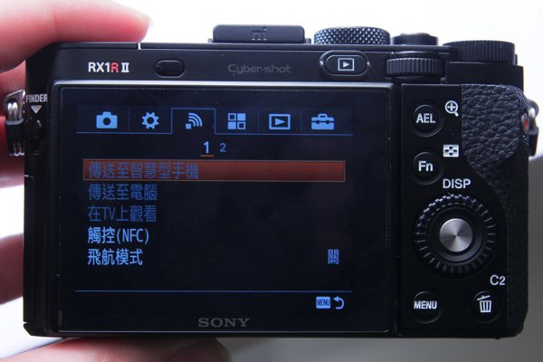 Sony RX1R II - 4
