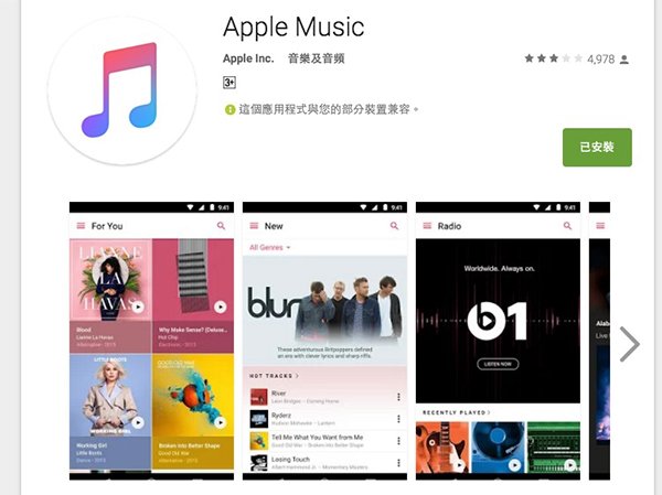 apple music android beta 00