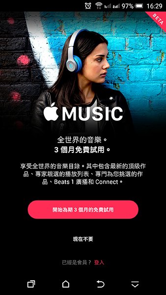 apple-music-android-beta-01
