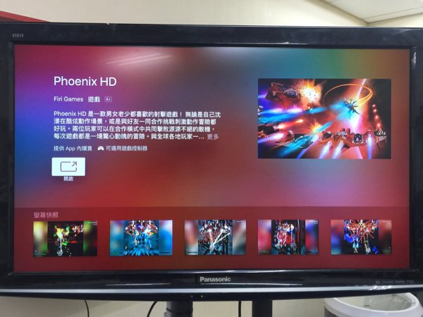 ▲《Phoenix HD》是支援手掣的遊戲之一