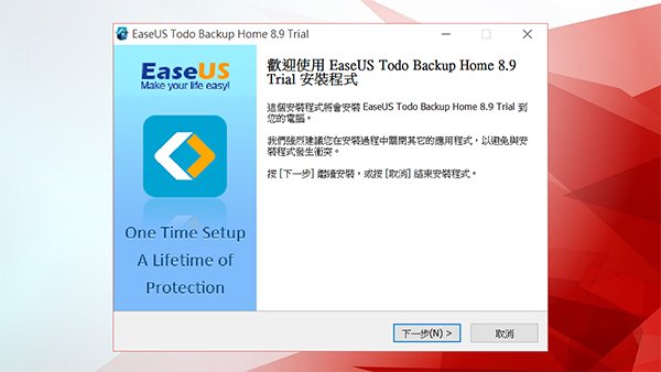 easeus-to-backup-free-03
