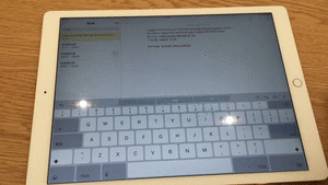 ▲在虛擬Keyboard 有Cursor-controlling 功能可當成滑鼠，移動打字位置