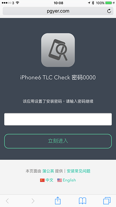 iphone-tips-iphone-6s-nand-tlc-mlc_01