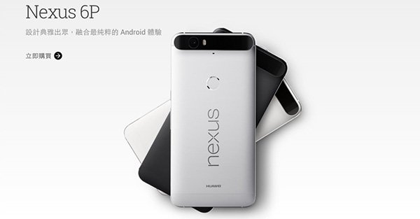 nexus 6p available 0