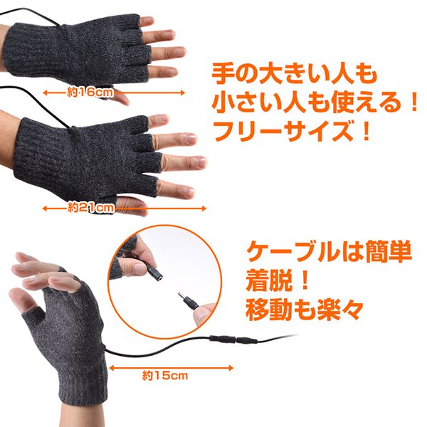 usb-glove-1