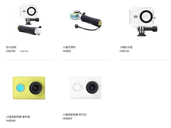 xiaoyi-action-cam-1