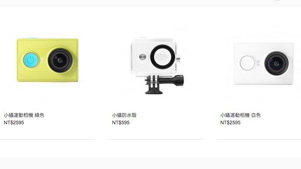 xiaoyi-action-cam-2