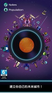 Groove Planet 3