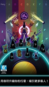 Groove Planet 4
