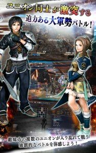 THE LAST REMNANT 3