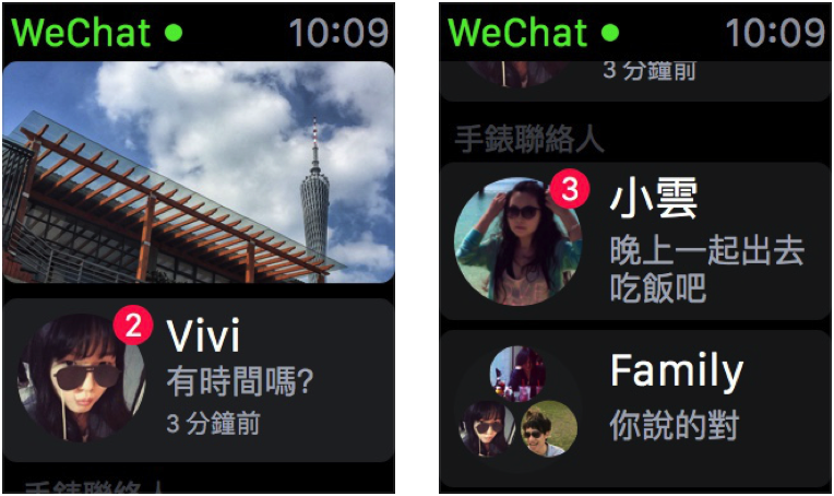 cant get on wechat mac with astrill