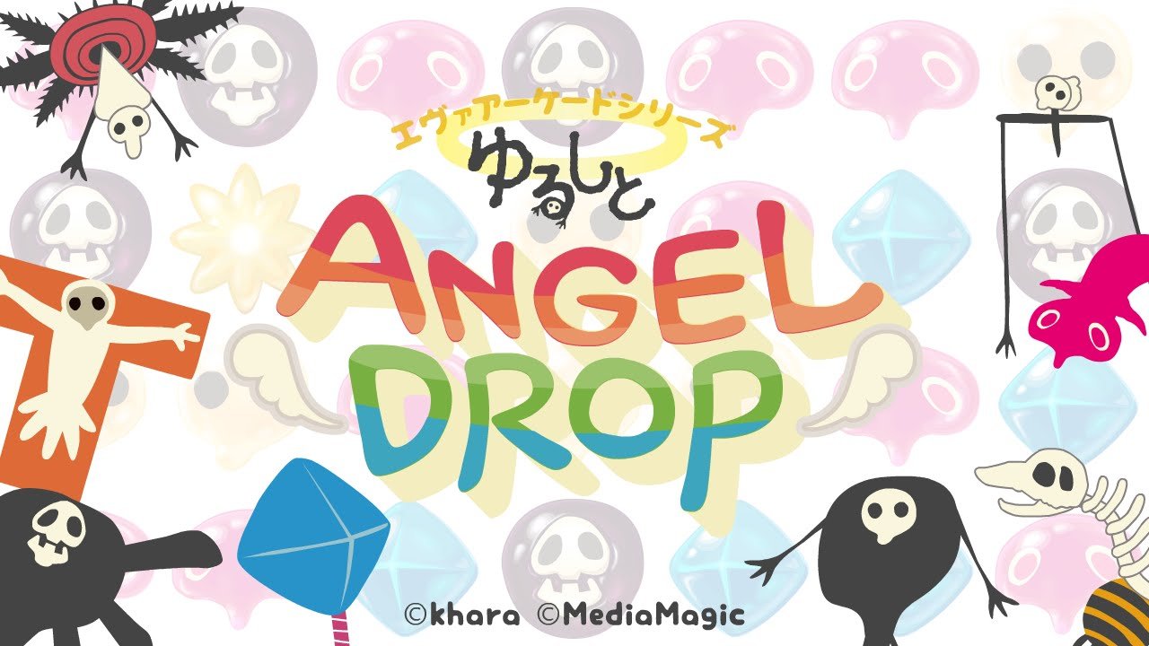 Yurushito Angel Drop 1