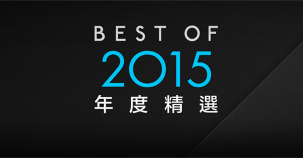 app store best of 2015 00