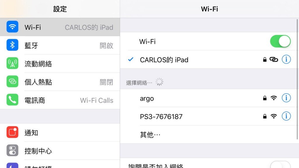 iOS Wi-Fi setting-2
