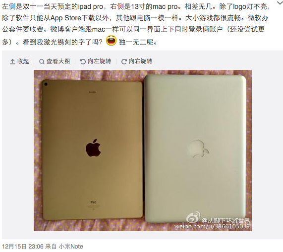 ipad-is-not-heat-sale-in-china_02