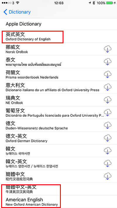 iphone-dictionary-ios-9_02