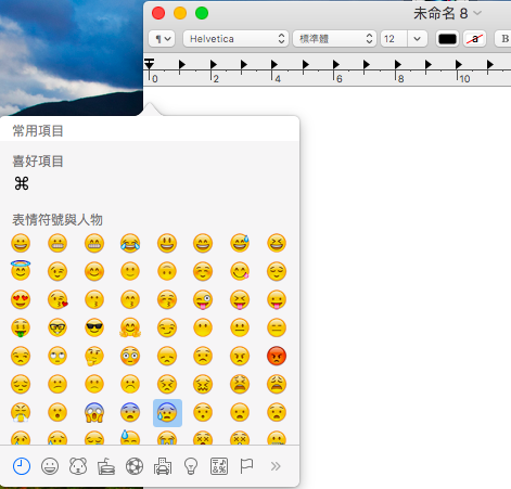 os-x-tips-how-to-input-emoji-in-mac_01