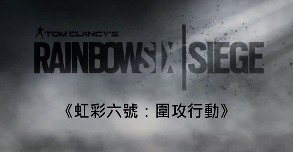 rainbow-six-siege-op