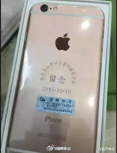 some-chinese-wealthy-give-iphone-6s-to-classmates_02