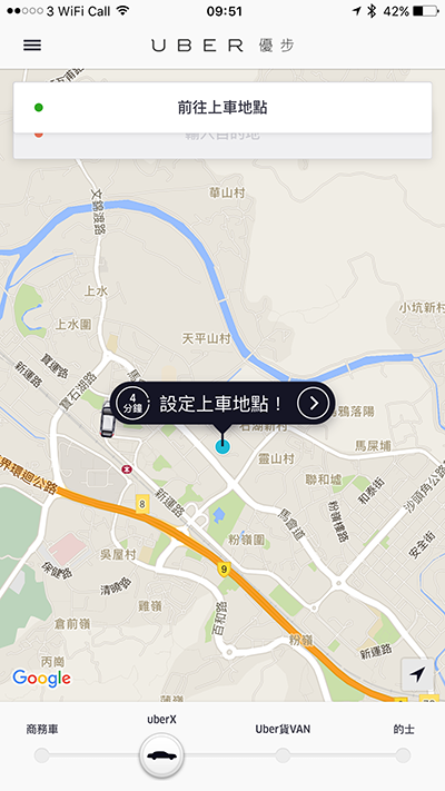 uber-launch-uberx-in-hong-kong_01