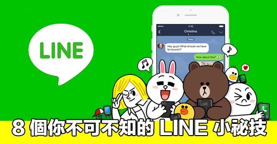 8 tips of line 00